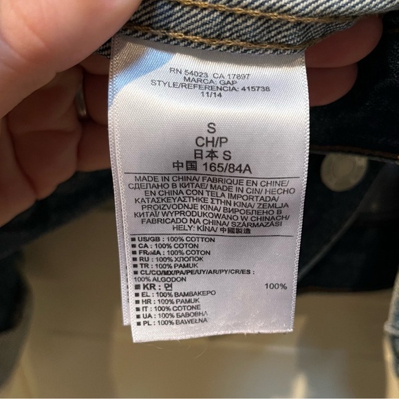 Gap Sz S 1969 Icon Denim Jacket - Picture 7 of 8